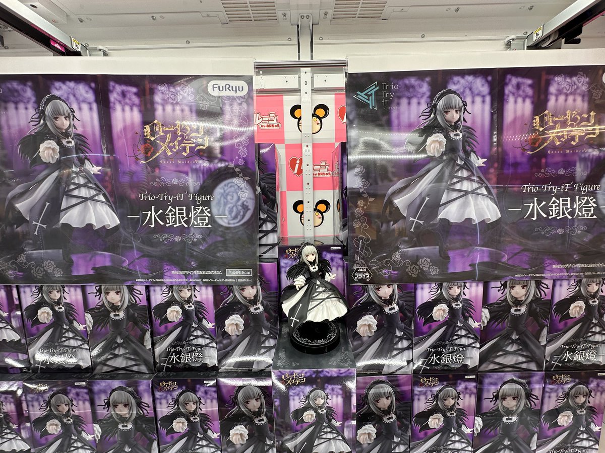 sakataotachu's tweet photo. 🖤新景品入荷情報🩶
TVアニメ「ローゼンメイデン」 
Trio-Try-iT Figure-水銀燈-

ローゼンメイデンより第1ドール 水銀燈のフィギュアが入荷しました✨

ゴシックロリータ調のドレスが魅力的で可愛いフィギュアとなっております💕

ご来店お待ちしております✨
#iクレーン酒田店
#水銀燈 https://t.co/6bvIF9YZa1