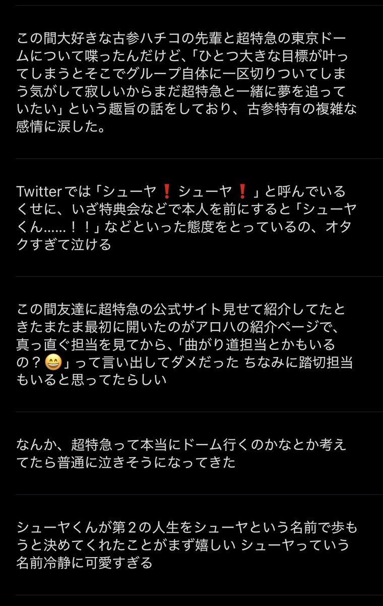 ko1mgtk's tweet photo. https://t.co/Tho6ZwAUxX