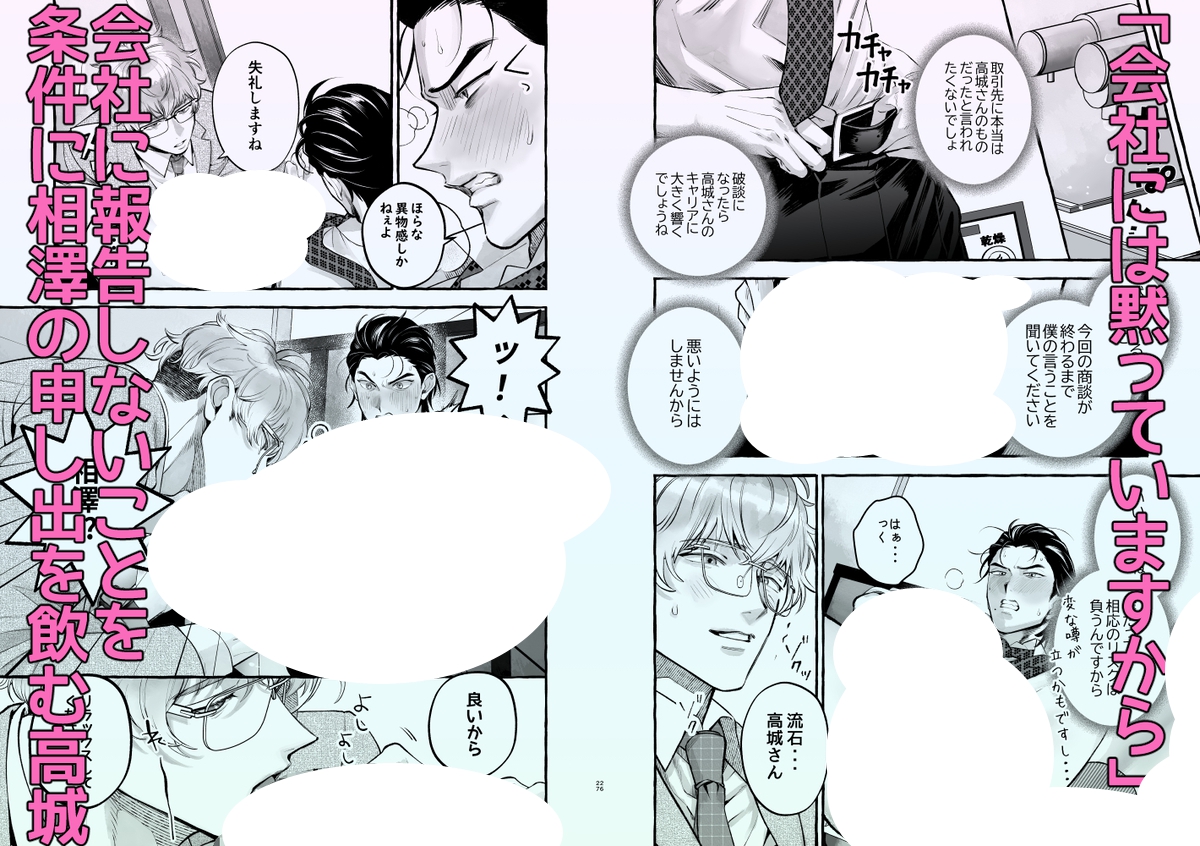 berraaltinel's tweet photo. （9/10） https://t.co/dONP9BYxAV