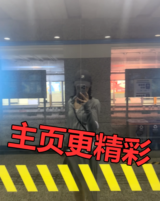 Bizzyjazz21's tweet photo. #上海 #反差 有同城的吗 想找普陀的哥哥，打完球坐我旁边。是这么个事吧，有的赶紧举手。频率不高，一个月两三回 #约会 https://t.co/hy2RuiK1Ti