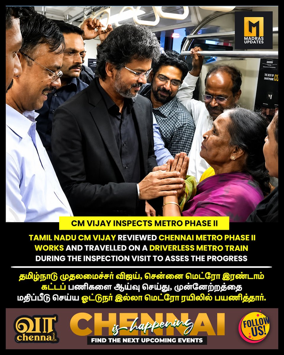 MadrasUpdate's tweet photo. The inspection highlighted the government’s focus on completing the Phase II expansion on schedule to improve connectivity and strengthen Chennai’s urban transport network. @MadrasUpdate 

#CM #Vijay #Inspects #MetroPhase2 #MadrasUpdates https://t.co/SSJ9hhjtui