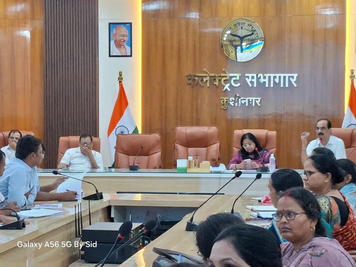 CdoKushinagar's tweet photo. दिनांक 27 जुलाई 2026 को कलेक्ट्रेट सभागार में आई0सी0डी0एस0 विभाग के पोषण समिति की बैठक समस्त परियोजनों के बाल विकास परियोजना अधिकारियों व ब्लाक को-आर्डिनेटरो के साथ सम्पन्न हुआ, बैठक में संचालित योजनाओ के सफल क्रियान्वयन हेतु सम्बंधित को आवश्यक दिशा निर्देश दिया गया।
@dm_kushinagar @CMOfficeUP