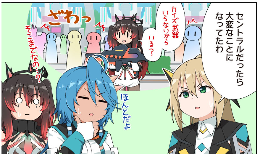 Ilma_PSO2NGS's tweet photo. @sega_pso2 複数の視線... https://t.co/GgadXaB7LC