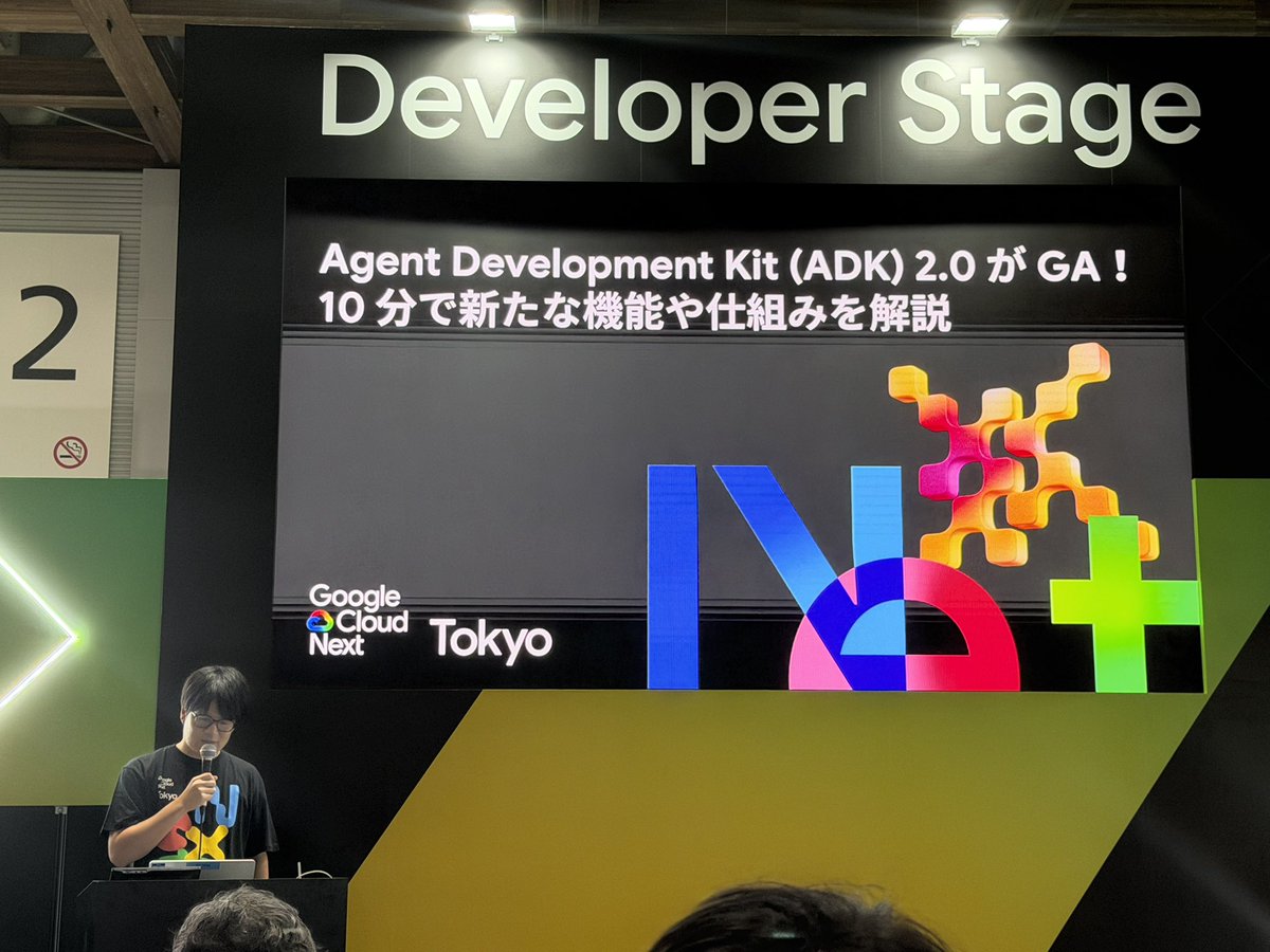 pHaya72's tweet photo. Developer Stage 2 本目はいつもお世話になっている @Makocchan_Re さんの ADK の話！

ADK ビギナーなのでちゃんと勉強していく！2.0 でどのようなアップデートがあったのか気になる。

#googlecloudnext https://t.co/zhje04wlzs