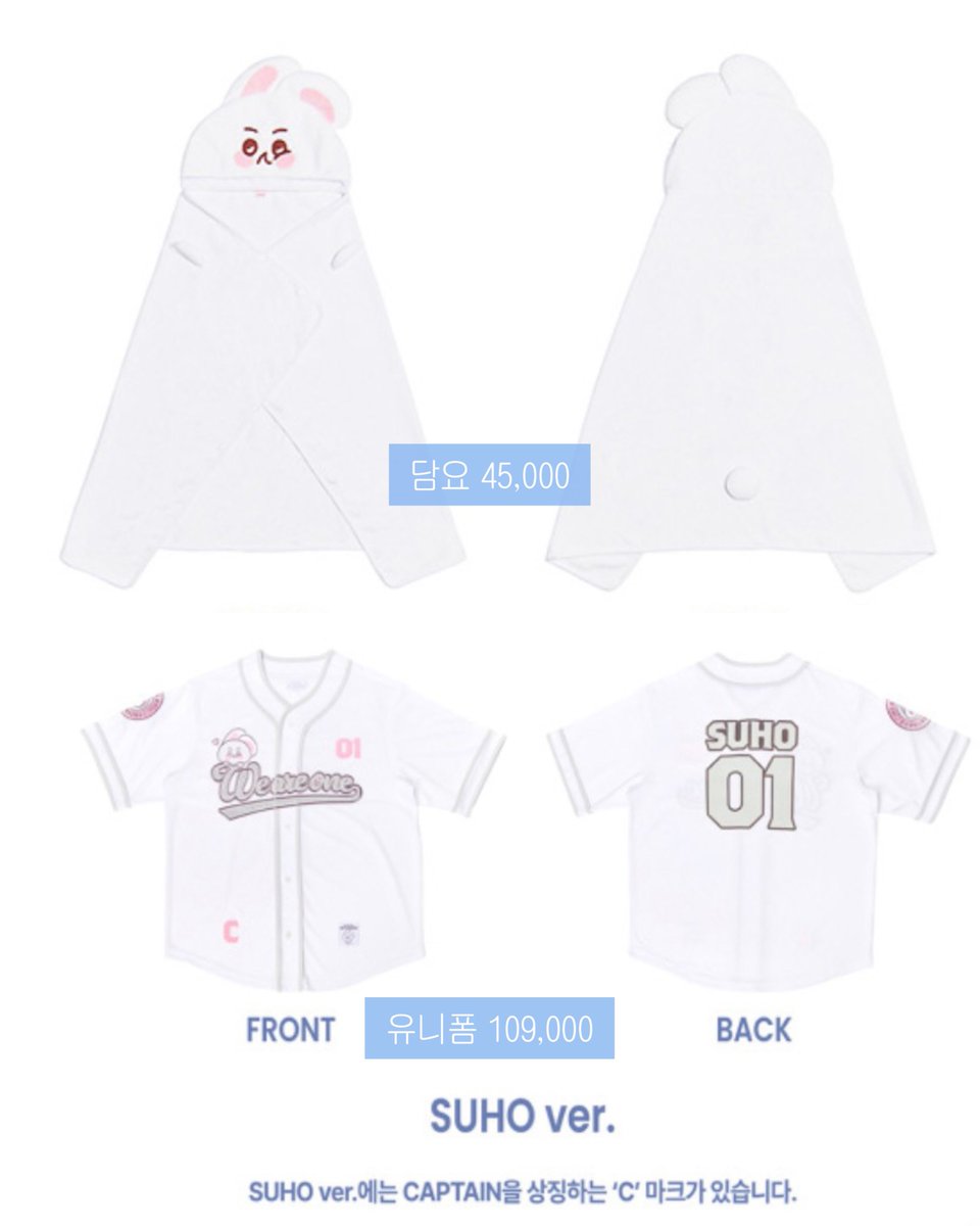 sh2omye0n's tweet photo. 🍑 엑소 뭉치즈 #수호 MD 모음 

#수호 #준면 #Suho #Junmyeon #EXO #スホ #金俊勉 https://t.co/mCbyc9B4QV