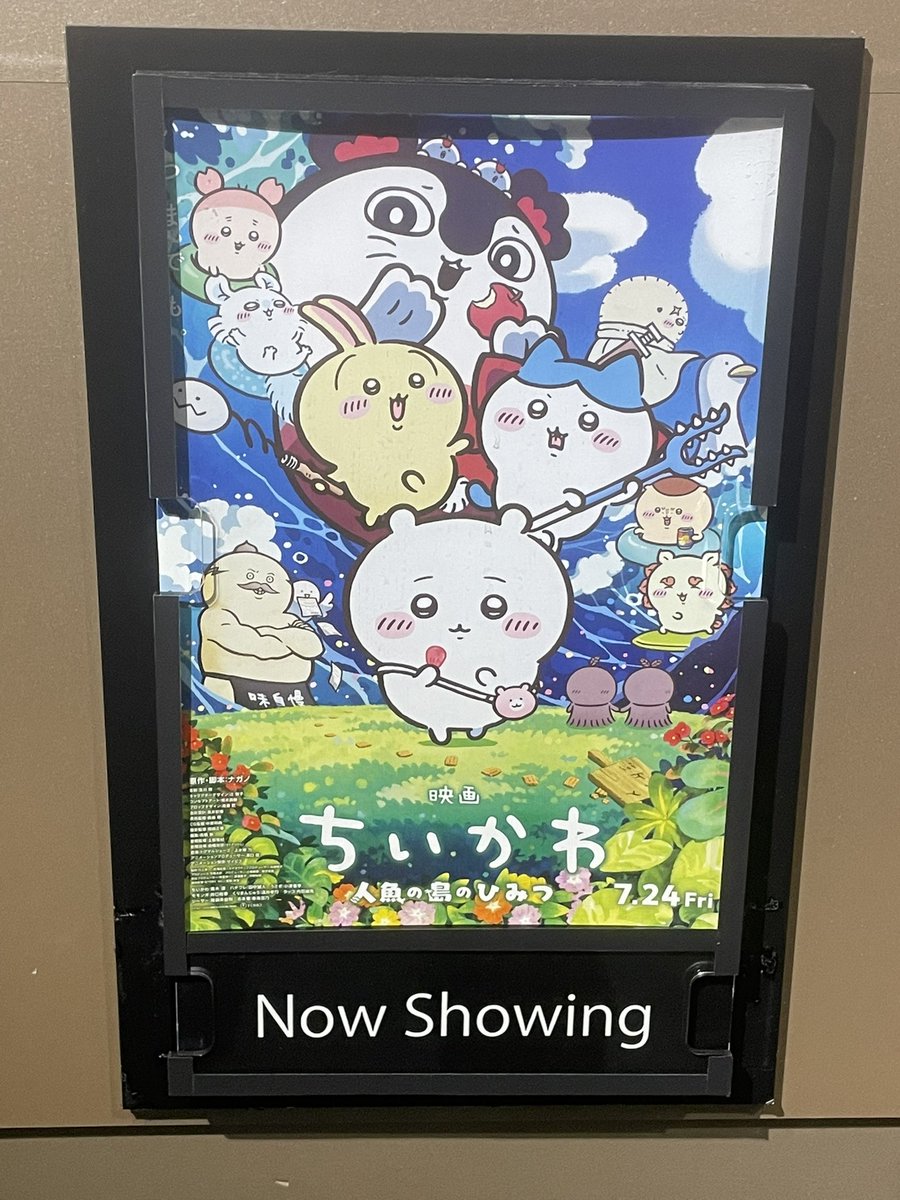 citrus_hirohiro's tweet photo. 水曜日サービスデーだったのでちーかわの映画観てきました

うん、面白かったよ。面白かったけど、
正直の感想、最初は本来の可愛い平和なちいかわアニメと思って見てたら、上手く裏切られてちょっと辛い...

そもそも、ちいかわたち旅行客や島民たちとセイレーンちゃんたちみんな仲良く最後はハッピーエンドで終わるかって思っていたから余計に辛い...

さらに感想書きたいけど、これ以上書くと長くなるので伏せておきます。

気になる方は映画館に観に行ってみてね✨

入場特典はうさぎでした！
イエーイ✌️✨