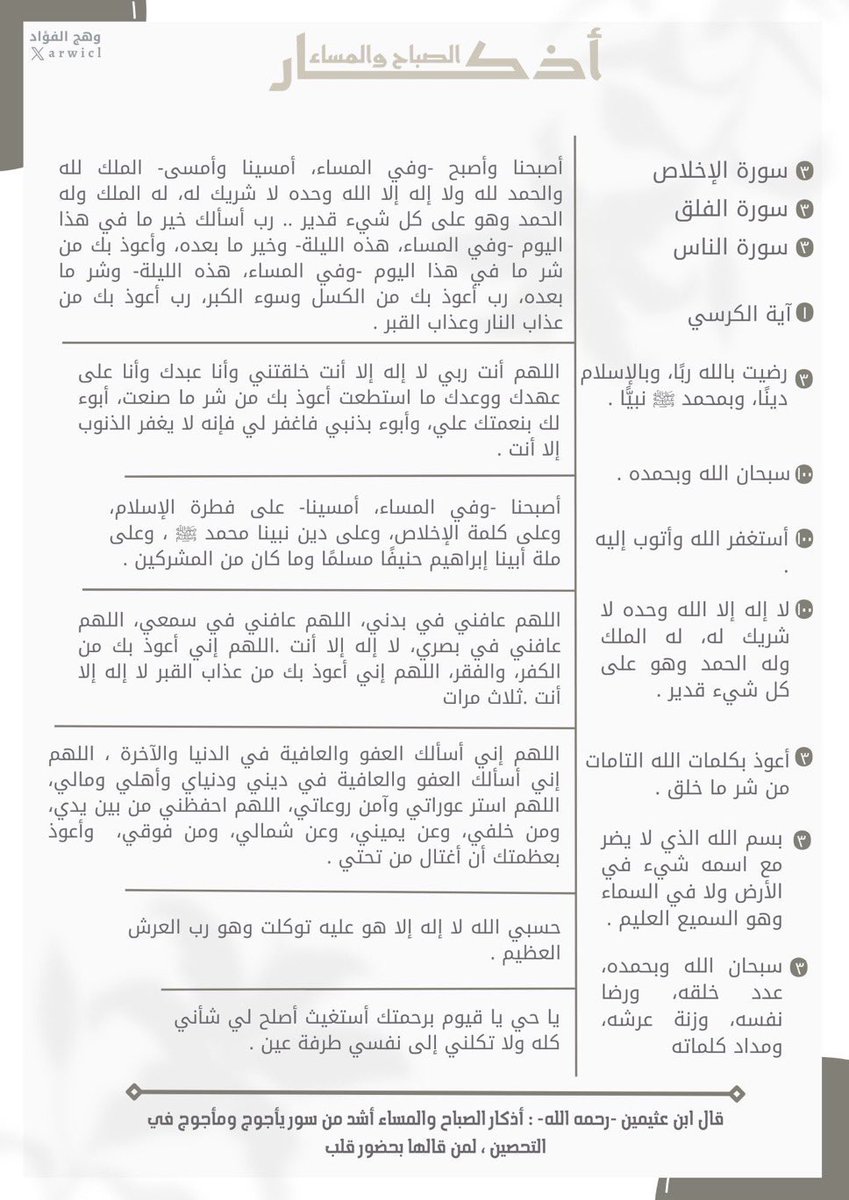 D7MM04's tweet photo. صباح الخير .. https://t.co/VXlhL09JUr