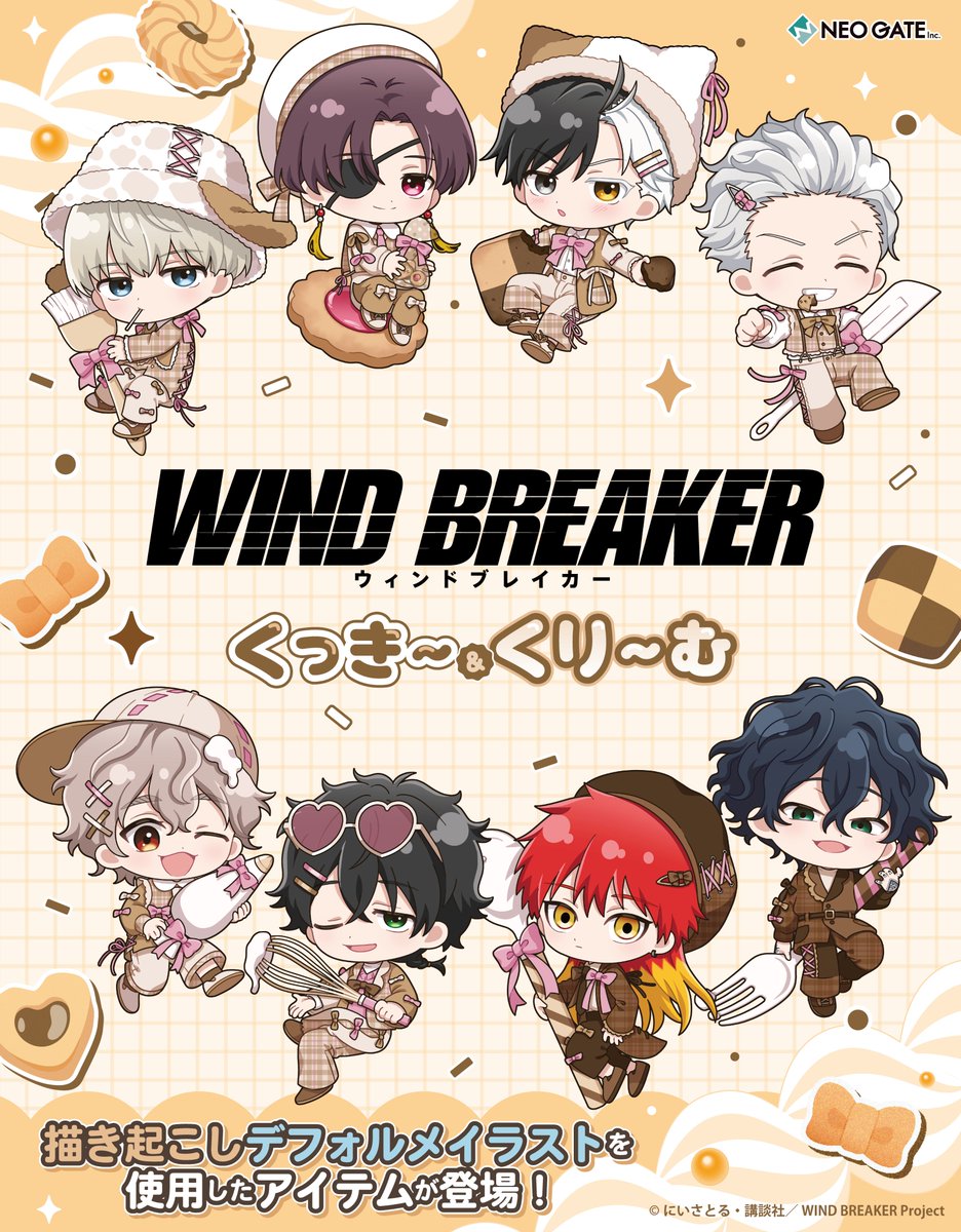 WINDBREAKER_FAN's tweet photo. アニメイト通販にて予約受付中

TVアニメ「WIND BREAKER」

・くっき〜&amp;くり〜む ver.
・堕天使ver.

https://t.co/I2GbSzgdiU

#ウィンブレ #WINDBREAKER https://t.co/Gu5YnnKqNm
