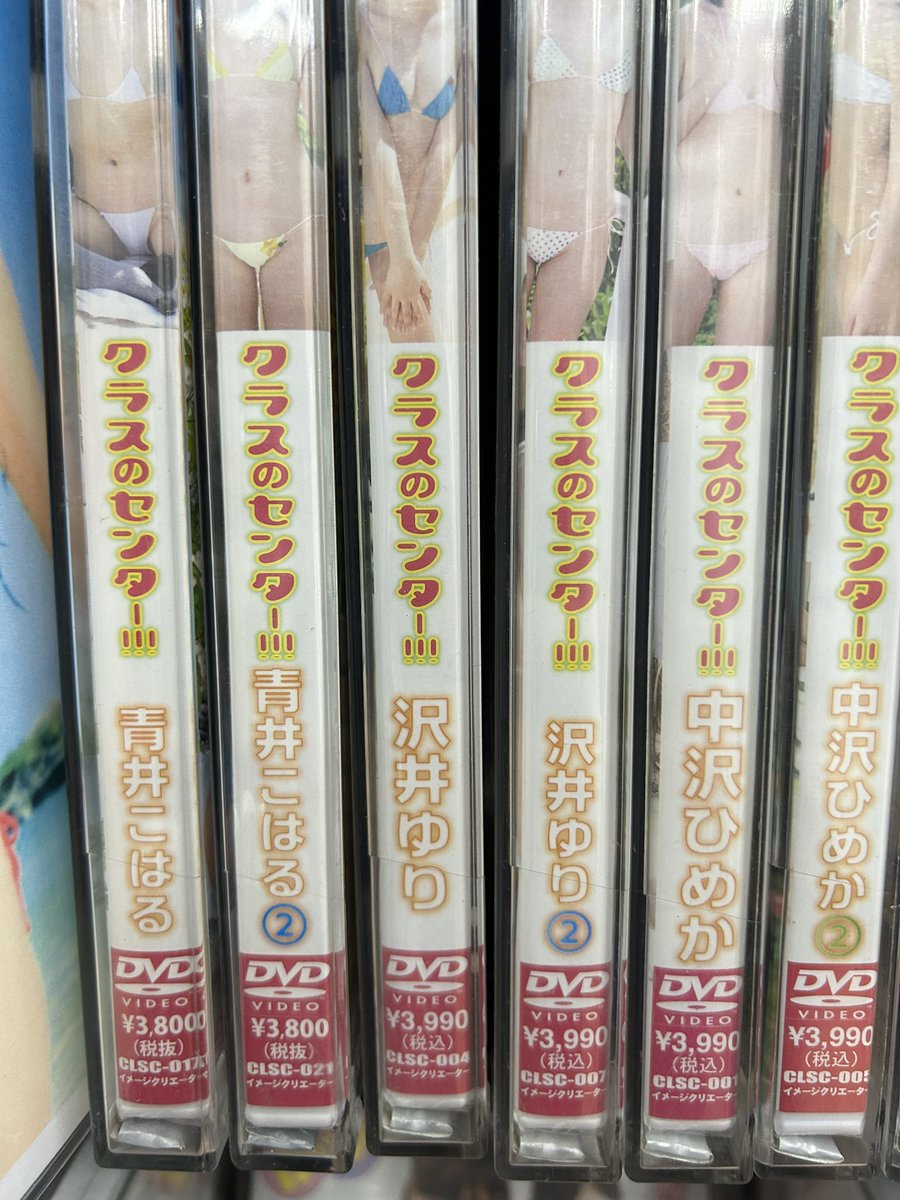 aidorujii's tweet photo. お宝探している方いますか？　フリマで●●ての出品ですので誰にも気づかれずＧＥＴ！　気になる方はＤＭ下さい( *´艸｀) #小林桃華 #河合すみれ #中村早希 #神条れいか #花沢おとは #新倉ひまり #清水ちか #瑞野杏 #桜井瑠菜 https://t.co/rJhDjMhhi4