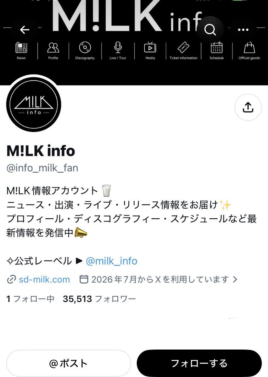 oshio_sd's tweet photo. こちらのアカウント、どちらも公式ではない＆偽グッズのPR等されているのでお気をつけくださいーーー💧💧💧💧💧 https://t.co/1xYAtoboZ5