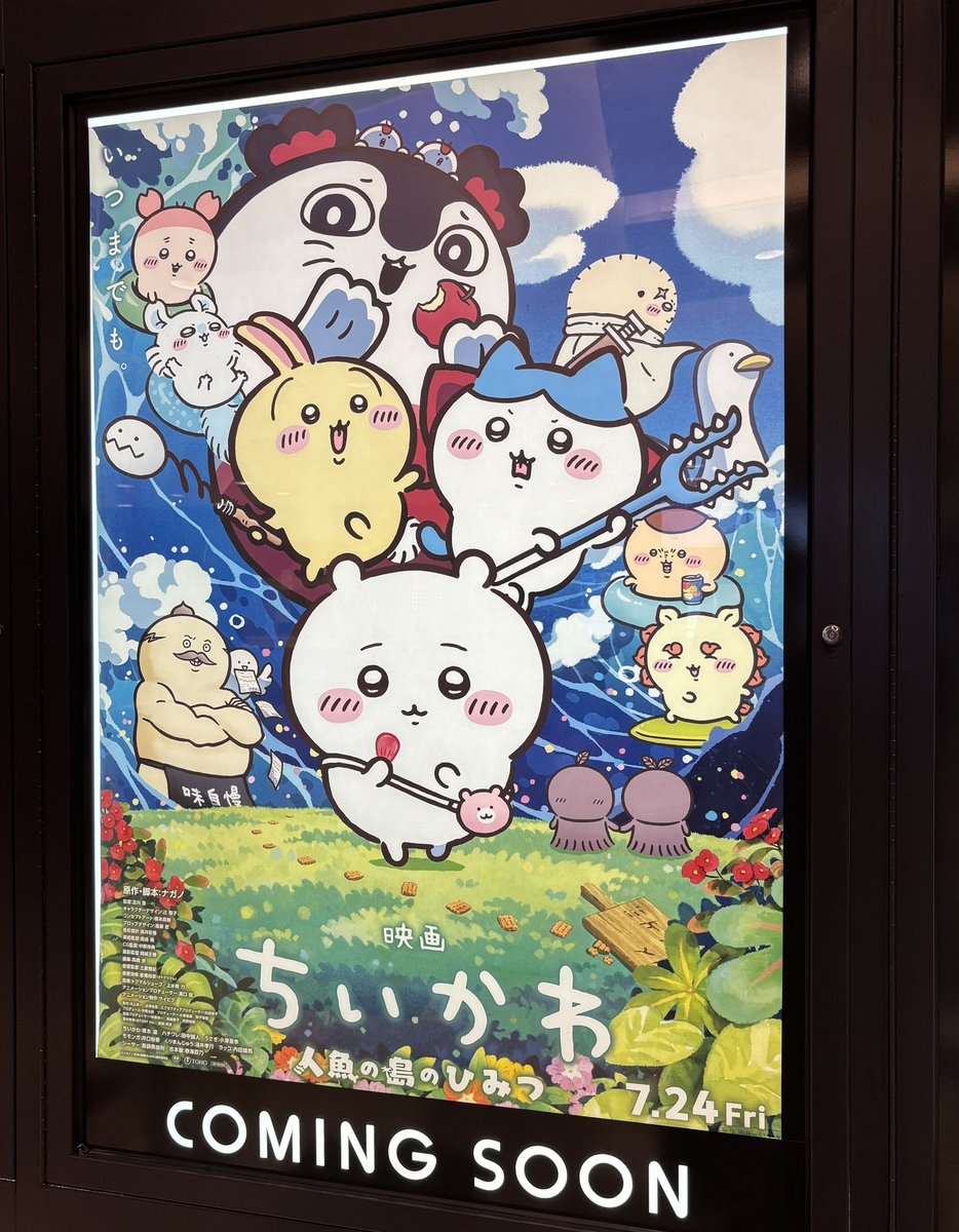 06_sick's tweet photo. 来ました🧜‍♀️ https://t.co/9Glv9iaRv2