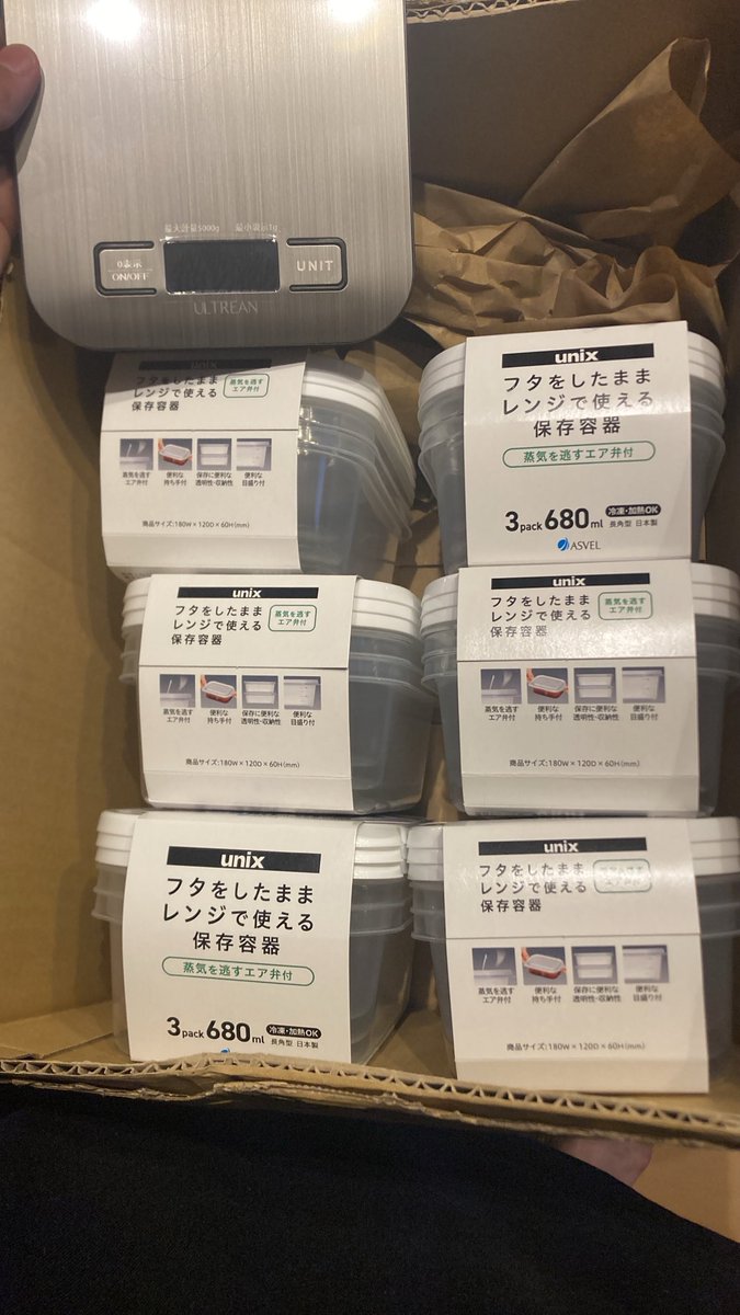 neopegax's tweet photo. スケールと筋肉飯用の
タッパー届いたんだけど
タッパー６個注文したつもりが
18個届いたんだが笑笑笑笑 https://t.co/6tHh6kvc59