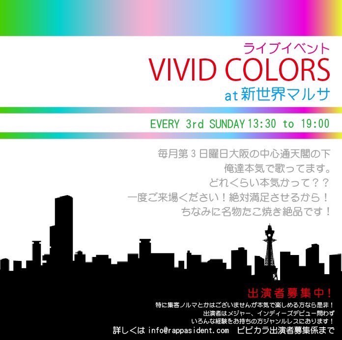 singer_luvism's tweet photo. もうすぐ8月！！
ライブがいっぱいなのでお知らせ- ̗̀📣
是非お越しください😊 https://t.co/MdVLqd8fw7