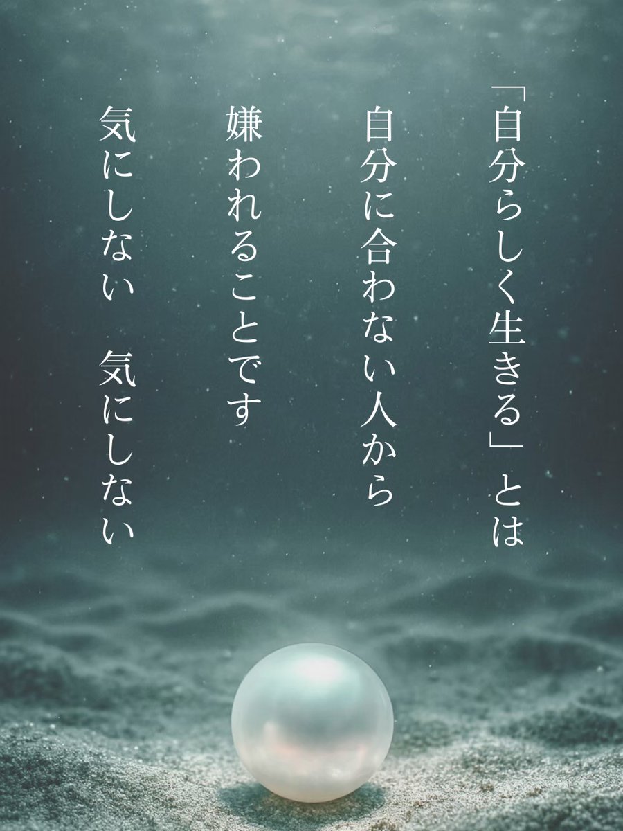 pearl_method's tweet photo. 気にしないのがコツです。 https://t.co/pIfpSPN2pb