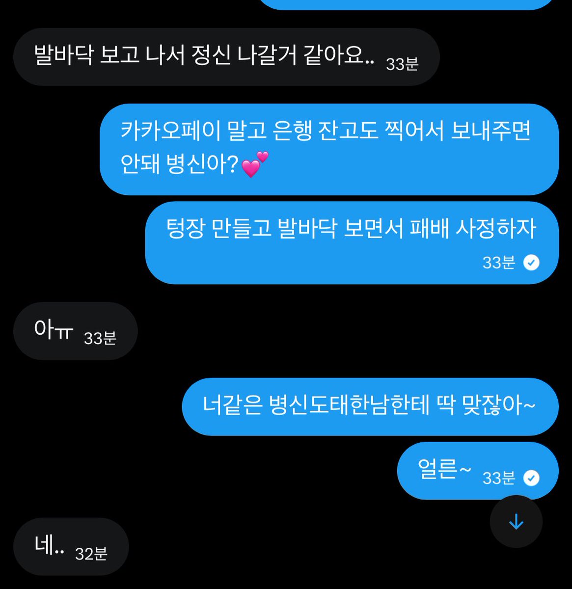 FDseoy's tweet photo. ㅋㅎㅋㅎㅋㅎㅋㅋㅎ 발걸레 한명 굴러들어왔따❤️ 얼른 와 인생 격차 느끼고 패배 사정하자?

#상납 #자지갑 #핀돔 #핀섭 #호구 #노예 #발걸레 #atm https://t.co/oEa77iJ9lQ