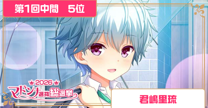 ガールフレンド（仮）公式 tweet media
