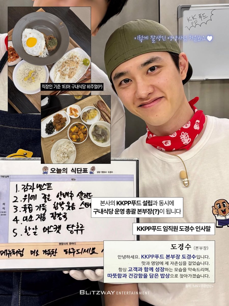knockknock0408's tweet photo. KYUNGSOO - blitzway_reporter ins

콩콩팜팜 종영 기념으로 보는 도경수 본부장의 커리어 연대기🌟 https://t.co/W3PlgG5W01