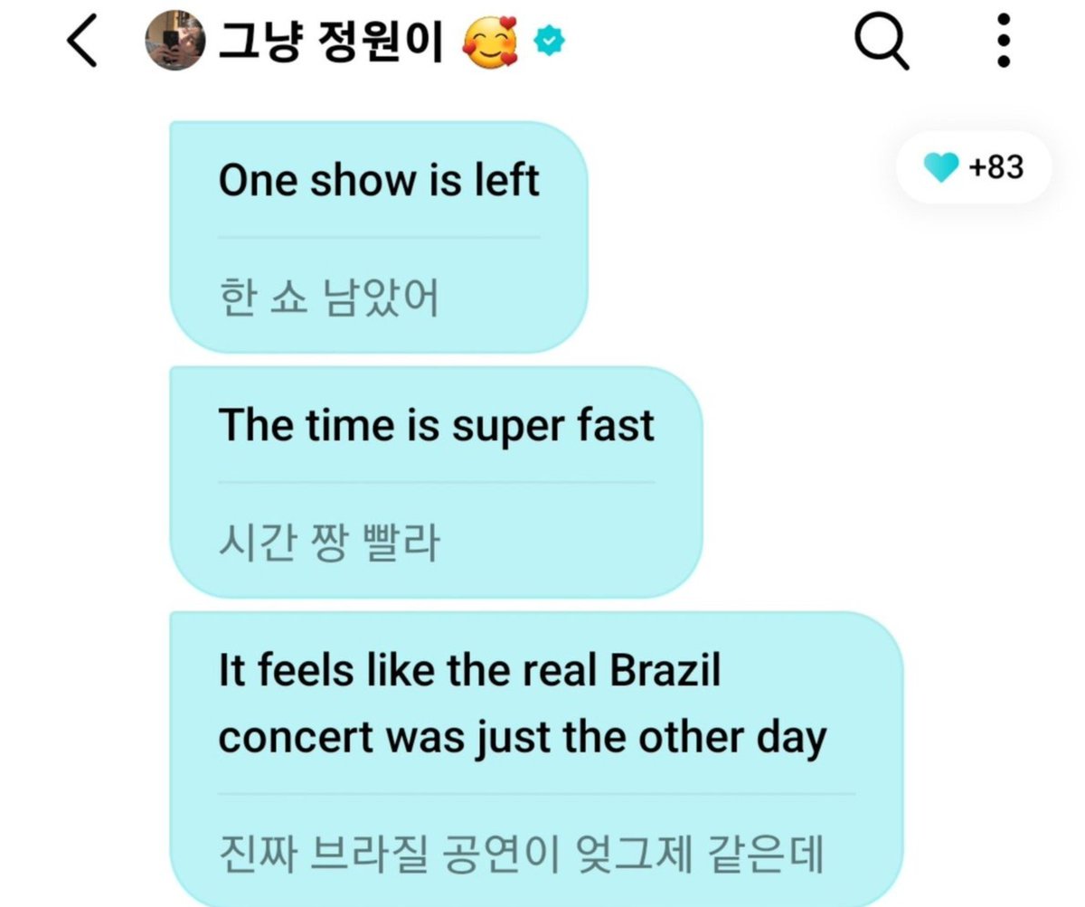 sunooeis's tweet photo. jungwon citou o brasil na dm do weverse ☹️ volta pra nós won

"só tem mais um show, o tempo passa muito rápido,parece que o show no Brasil foi ontem" https://t.co/eQlF1yvfhk