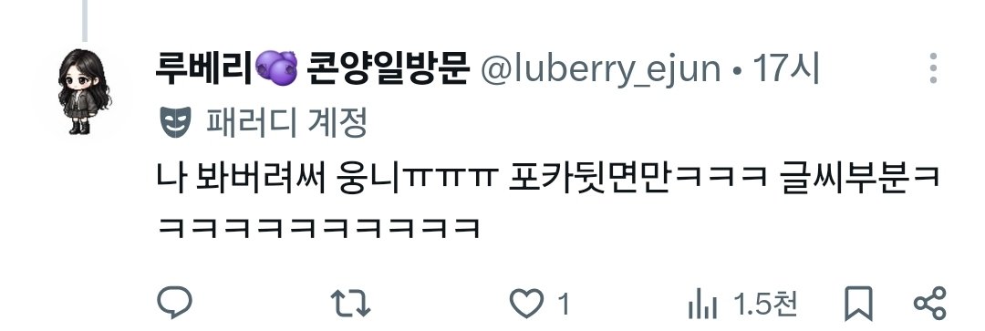 born_diedie's tweet photo. 자랑 레전드
ㅅㅂ유출이라고 이거
생각좀해 https://t.co/VP026St6W1