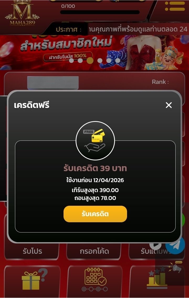 Nassari_2005's tweet photo. #เครดิตฟรีสมาชิกใหม่
💢 สมัครสมาชิก���หม่/เก่า รับ 30💲

📌 โพสของวันนี้➜โพสที่รีมาด้วย
➜ คอมเม้น หัวใจ #แจกจริง 
🆔 : : L5RG3SGA0GR0109N

➜ https://t.co/V7H1APzpfH https://t.co/EicYmIrCbl