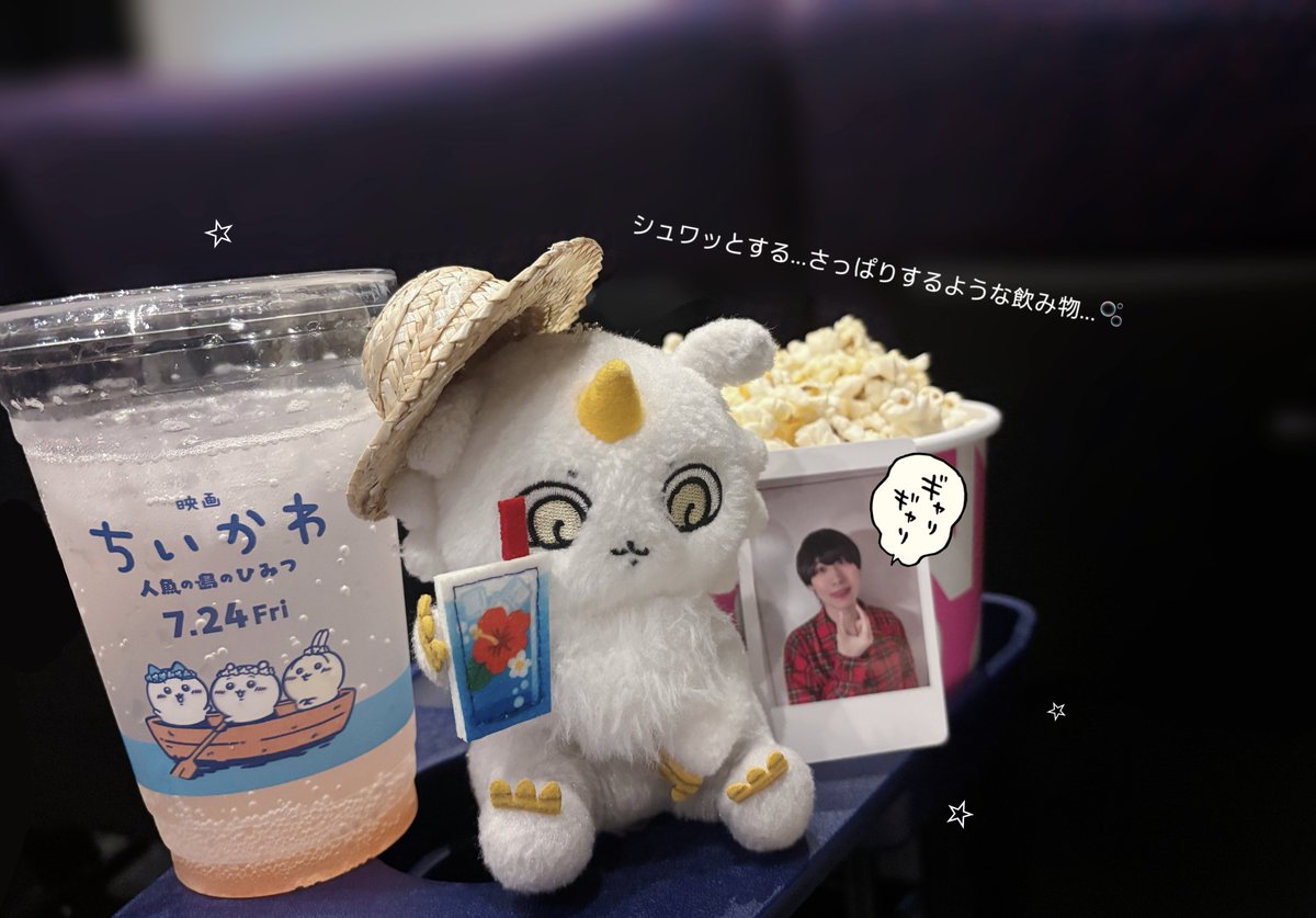 _YPTIme's tweet photo. 2回目ට ̫ ට⟡.·旧友と一緒🐸 https://t.co/jLzmlgHT7Q