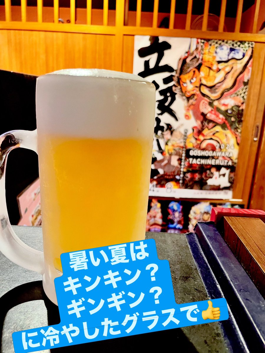 nebuta_damashii's tweet photo. 本日30(木)通常通り18時オープン🏮
定休日は第一第二第三木曜となっております🙇‍♀️
リクエストに応じて2026津軽三味線日本一決定戦上級者の部で優勝した山川拳による生演奏可能となっておりますので是非✨
#津軽三味線　#ねぶた魂　#青森　#津軽郷土料理　#津軽三味線ライブ　#系列店　#プロレス酒場GOLD https://t.co/hvL1dJ4nHS