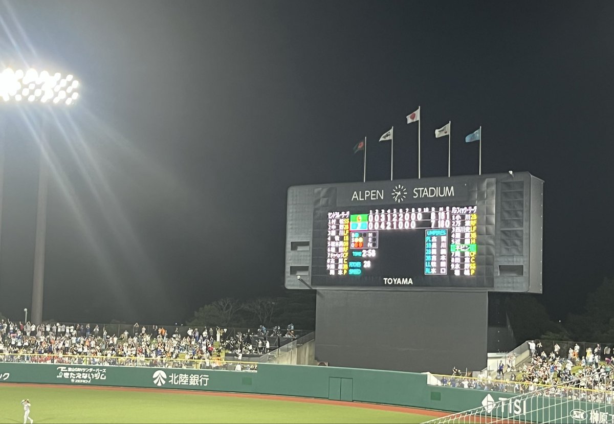denbon24's tweet photo. 昨日はアルペンスタジアムのオールスターに行ってきました⚾️
セパのファンが団結して応援するのは良いですね、外野楽しそう😊 https://t.co/xPDbvJJahK