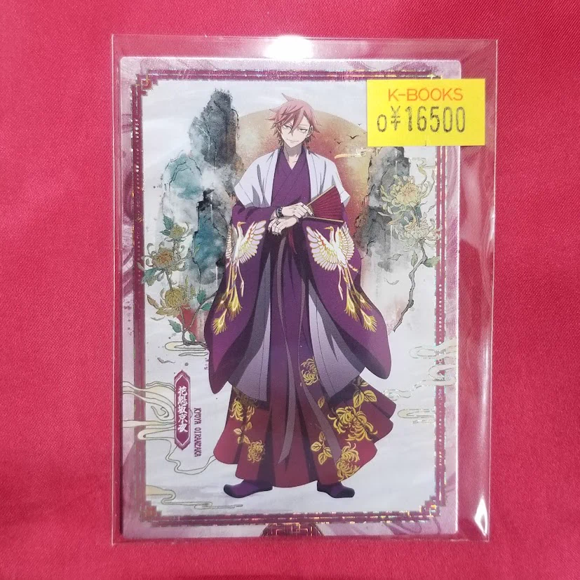 K-BOOKS キャラ館 on X: 
