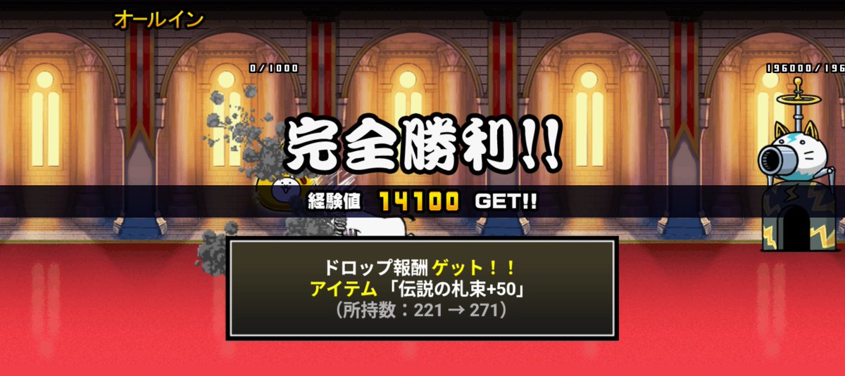 zeata777's tweet photo. 本日は3回目で初めて+300出ましたね
その後の4、5回目は外れの+50だったことを考えると、+300出た直後に+100枚分回しておいてよかった
(減ってることに変わりないので気持ちの問題です) https://t.co/C8pTwHFFkN
