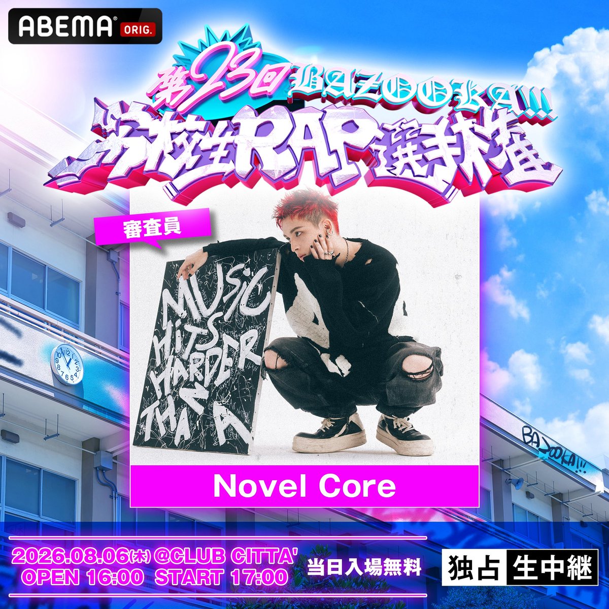 Novel Core (@iamnovelcore) / Posts / X
