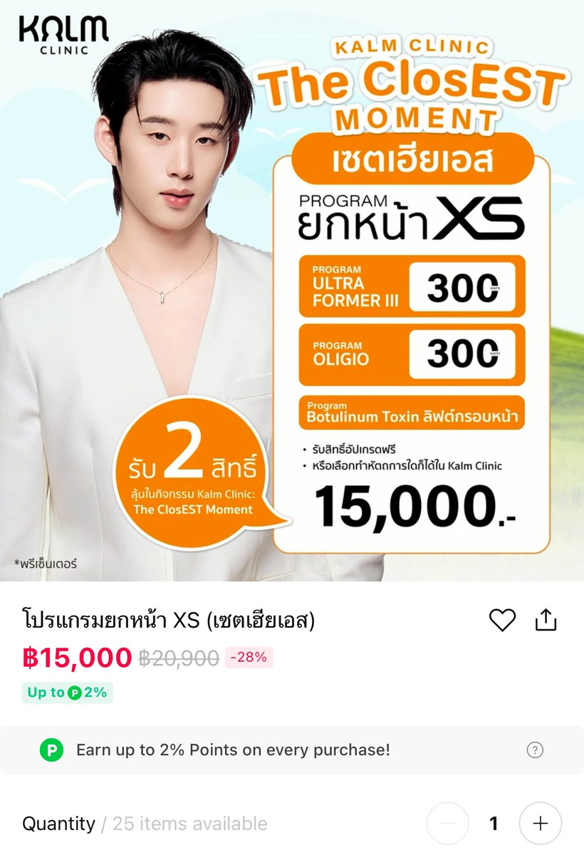 cloudy_mnm's tweet photo. คอร์สเฮียเอส
จาก 15,000 ลดเหลือ 12,000
เราเอาสิทธิ์ คุณเอาคอร์ส สนใจdmได้คับ 🦈🤍
#KalmclosESTmoment #est_rvp  #KalmClinicxEST https://t.co/cyOY2Tl0sP