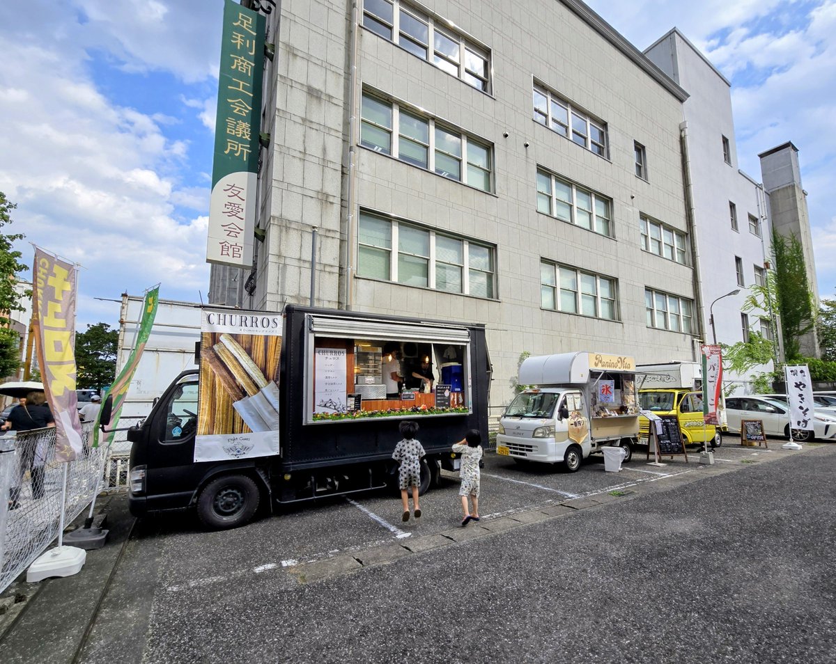 PopeyeYumi's tweet photo. ようこそ足利へ
そんな想いだけで、街なかおもてなしエリアできましたぁ🚙✨
【キラキラホームタウン足利✨Food Carでおもてなし】
7/30.31(木.金)限定!
#キムラ美容室 🅿️会場💇
☆絶品グルメや限定ドリンクをご用意しました。
🌻足利の夏を楽しみましょう🫶
#街なか～元気に
#milkミニ縁日
来てね💖 https://t.co/YKeqHU5Buh