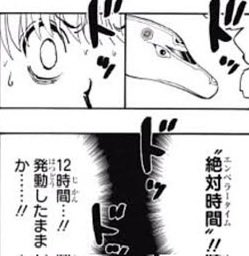 hazenotempra's tweet photo. エアコンかけてるのにドア開けっぱで寝てた
クラピカの気分 https://t.co/wwZx0WSRYm
