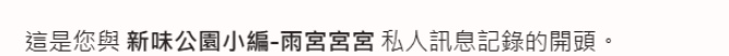Amemiya__Rin's tweet photo. 各位主播朋友可以預先ban前兩張圖的圖奇帳號
昨天來我的台讓我賺了16塊講了一些聽不懂的廢話
還寄mail，也是看不懂的廢話，被自動歸類到垃圾文件
剛睡醒收到朋友通知說這人冒用我的身份
我不是新味園小編，看到這個人進你們dc可以直接停權沒關係，我平常也不太會加別的dc群，不用怕會ban到我 https://t.co/TbfMA8zhNI