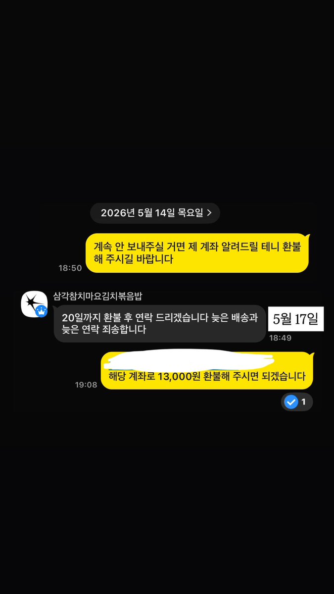 Z1pGaGoShipDa's tweet photo. ❤️ RT해주시면감사하겠습니다!
삼각참치마요김치볶음밥 님을 아시거나 거래한 적이 있는 분, 사기 피해를 당하신 분이 계시는지 알고 싶습니다 (편의상 참치마요님이라고 부르겠습니다)
프ㄹlㅌl ㅅlㄹl즈 거래 오픈채팅 방에서 참치마요님의 판매 채팅을 보고
(타래에 계속) https://t.co/vn7xQJqrSs