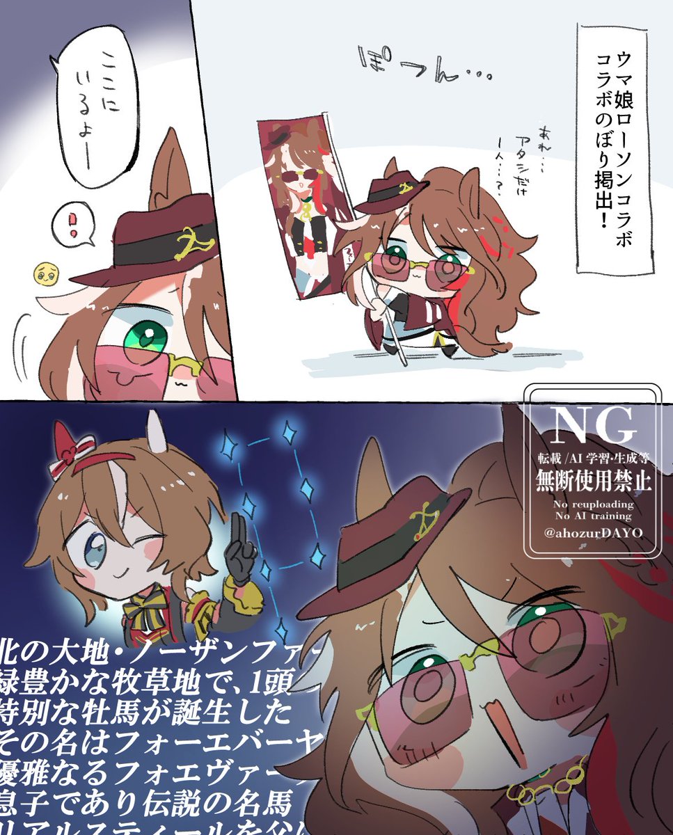 ahozurDAYO's tweet photo. ローソンコラボのぼりヤン子ちゃん
上を見れば多分きっといる。 https://t.co/sCGSuDOz0Z