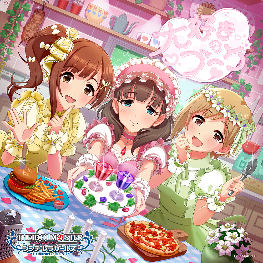 imas_columbia's tweet photo. シンデレラガールズ公式全曲プレイリストに「大好きのブーケ」を追加しました📎

https://t.co/ZLtCLpgUdr

#デレマス
#シンデレラガール総選挙2026 https://t.co/tgOevjZRxs