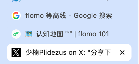 TimothyMrYip's tweet photo. @plidezus @threejs 笑死，我刚好在调研“认知地图” https://t.co/qrpVTutPZE