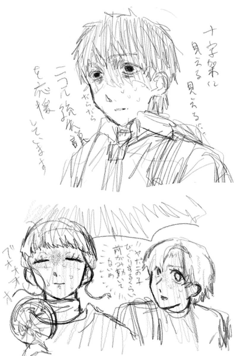 settsuavava's tweet photo. しょちゅうみまい+ɑ https://t.co/3V0ClTx6rk
