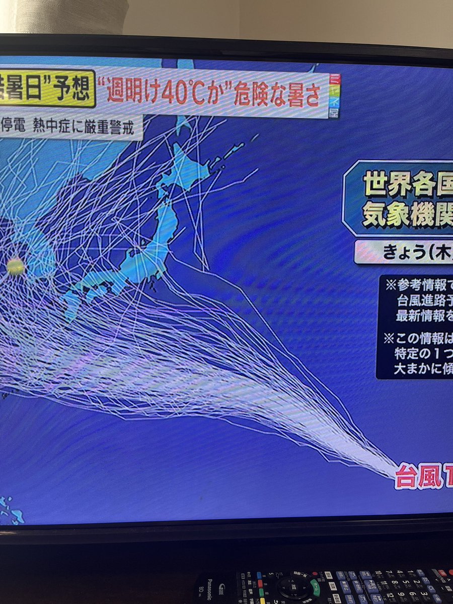 NikuFishing's tweet photo. 上こい！神奈川が受けてたつ！それか消えろ！ https://t.co/4ajmCyce9Q