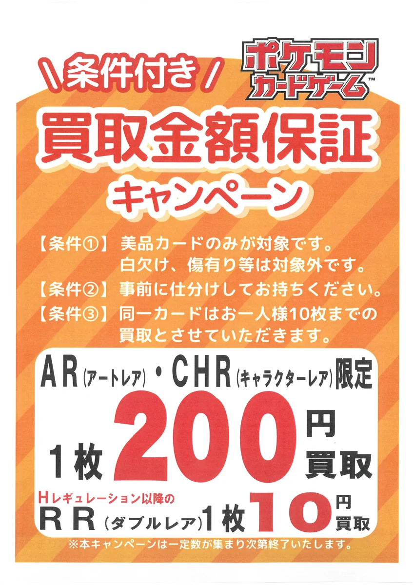 古本市場千里丘店 on X: 