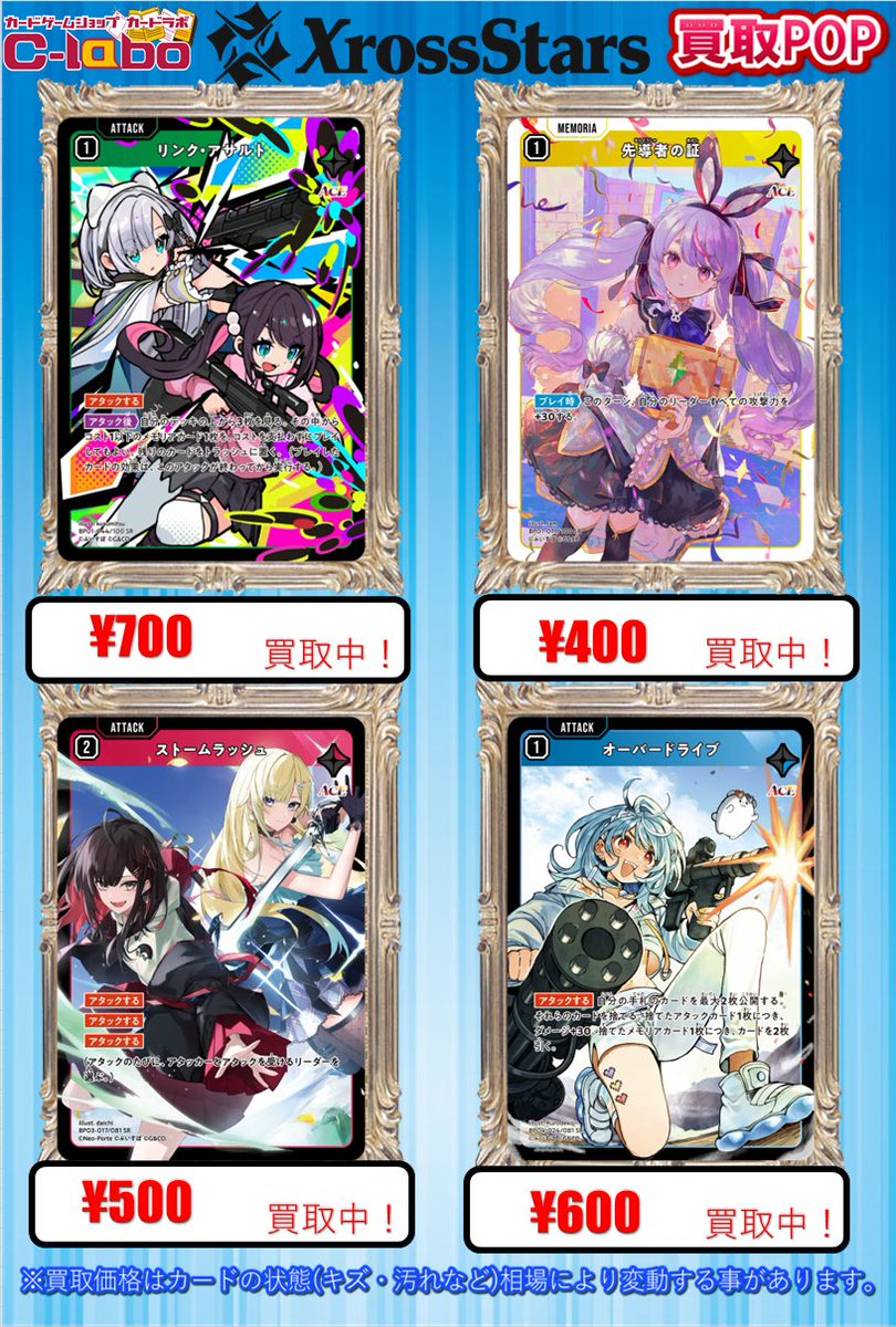 カードラボマルイ海老名店@新規アルバイトスタッフ募集中 on X