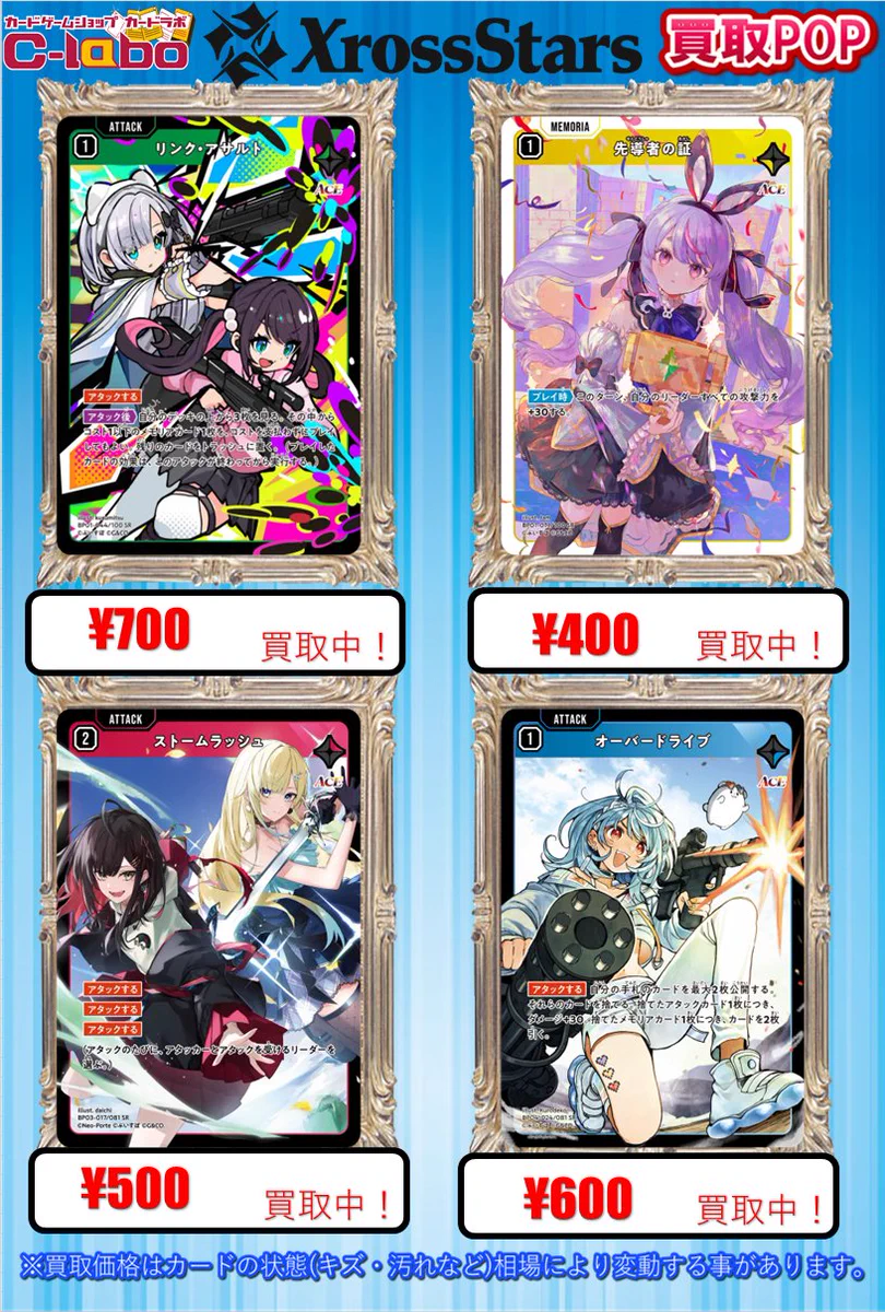 カードラボマルイ海老名店@新規アルバイトスタッフ募集中 on X