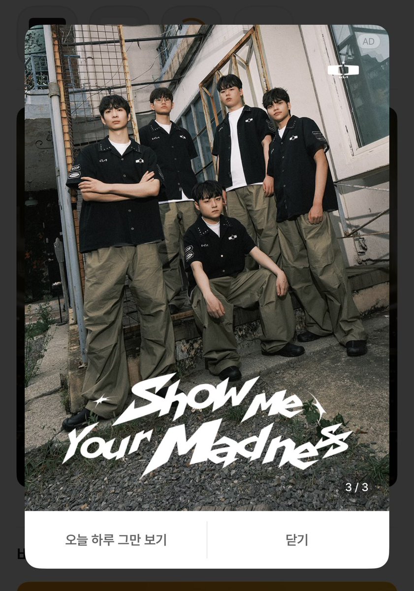 c4r3e2's tweet photo. 비스테이지에서 우리 애들 또 발견 시루쇼스커파이팅 ◠ ◠ https://t.co/bS92KkgIRU