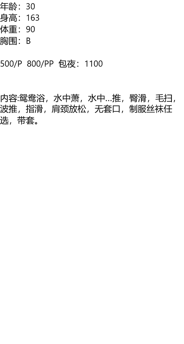 incihatuss's tweet photo. #石景山区
#北京
你也太好看了吧！好想亲自在你身边感受你的魅力
老师058
截图联系客服：@LbBechara

（订100抵课费，白嫖勿扰）
石景山区 https://t.co/ORrKpmULyR