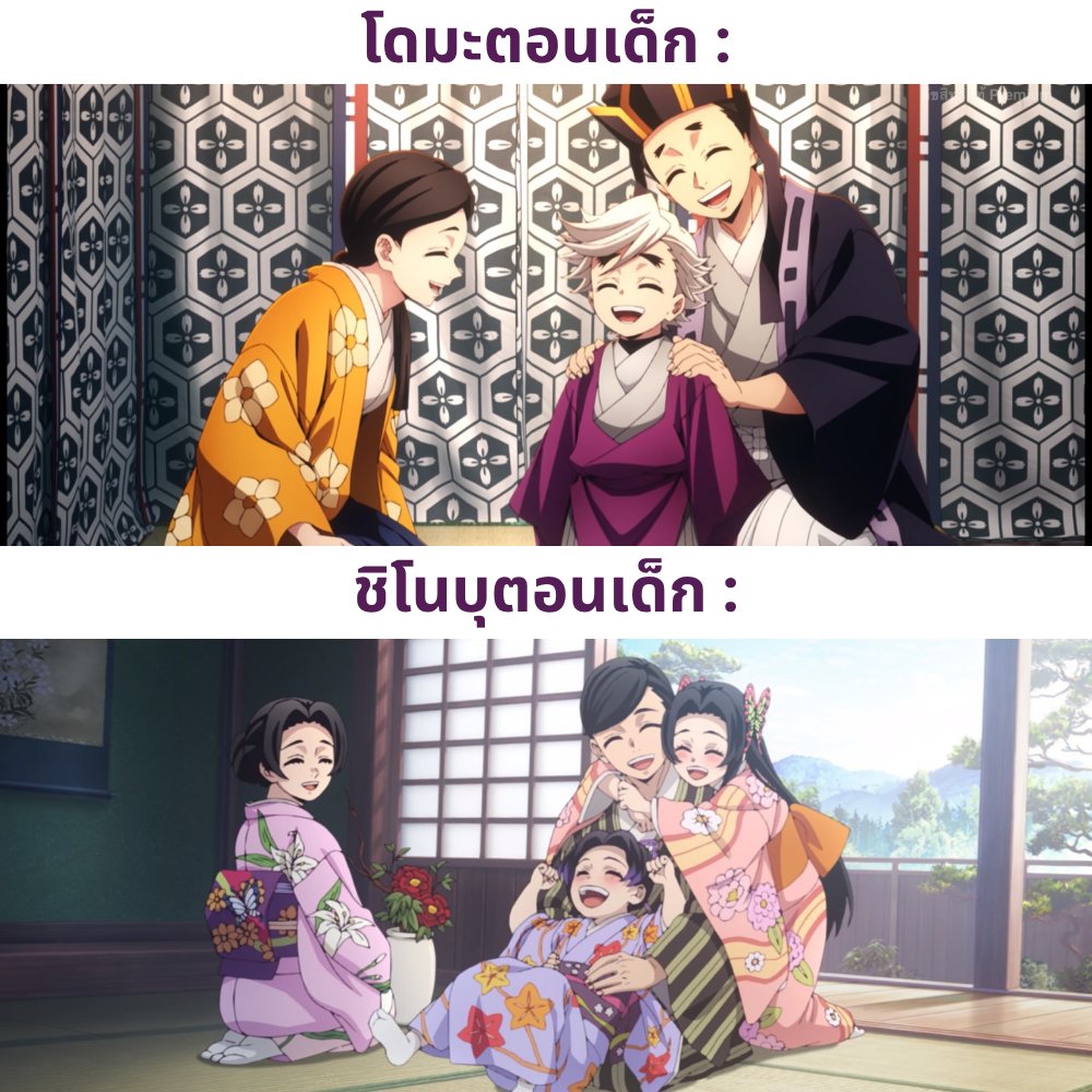 museacg_th's tweet photo. 😭😭😭

ดาบพิฆาตอสูร ภาคปราสาทไร้ขอบเขต Ⅰ
📺 แพลตฟอร์ม : TrueID / Bilibili / iQIYI / Youtube Movies+Apple TV / Netflix / amazon / Disney+ / Crunchyroll https://t.co/s3kMpHQpV1