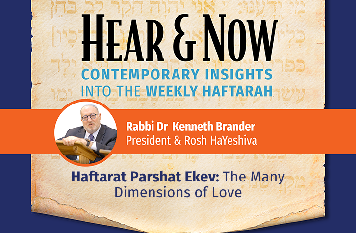 OhrTorahStone's tweet photo. God cannot be reduced to a single image, and neither can our relationship with Him. In this week’s haftarah, @RabbiBrander reflects on God as our Sovereign, Partner, and Parent, reminding us that even in uncertain times, we are never alone.
https://t.co/WhqS7bbBqR https://t.co/Ji2HFgs02L