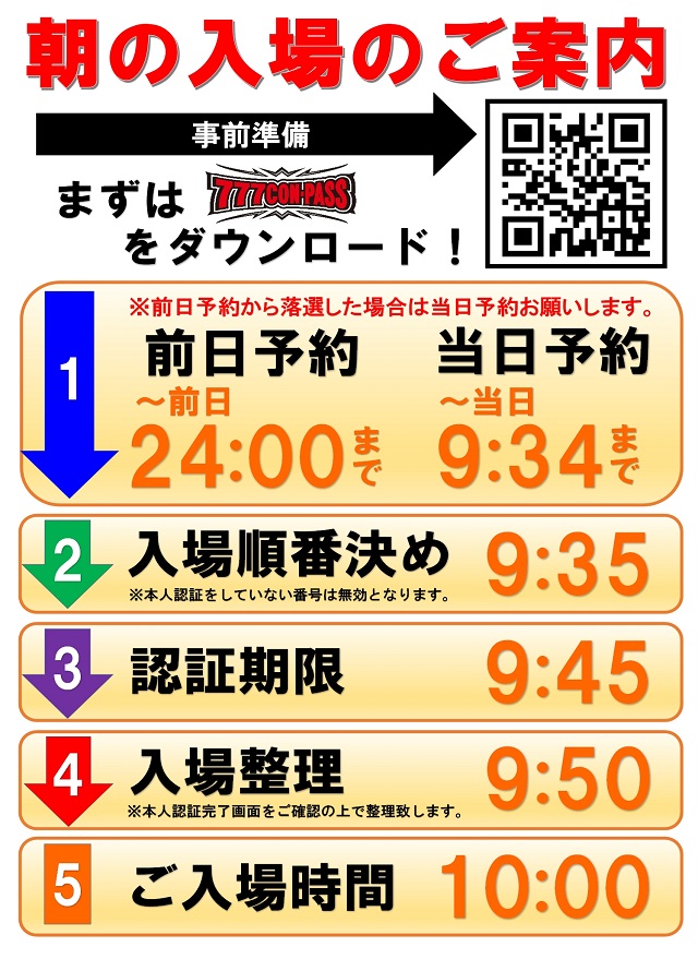 jaran_gotanda's tweet photo. 本日もご来店誠にありがとうございました😍
明日ジャラン五反田店は．．．
⚡️　　⚡️　　⚡️
■■■今まで通り■■■
✨10時オープン‼️✨
　⚡️　　⚡️　　⚡️
抽選予約も
【【【今まで通り】】】
事前予約は本日24：00まで‼️
当日予約は明日9：34まで‼️
ご来店お待ちしてます🥰 https://t.co/Yk7RxoR7LC