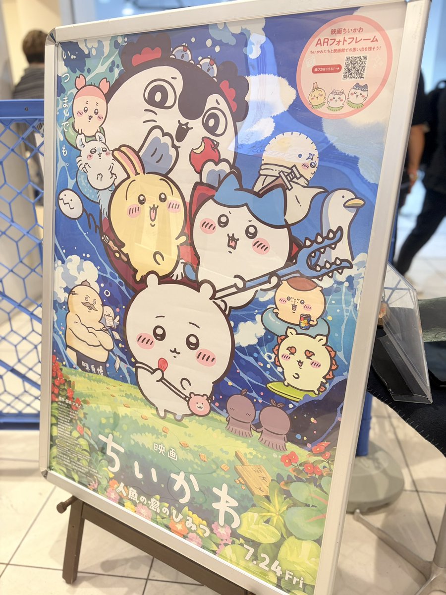shin_dou's tweet photo. おやすみだから推しのレッスン受けたあとちいかわみてきた！！
セイレーンちゃんが激辛カレーでのたうち回ってるところにグッときました https://t.co/lwKp62szmU