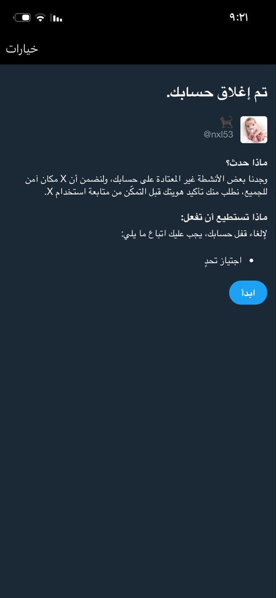 nxl53's tweet photo. كلزق https://t.co/8abFh2B7l2